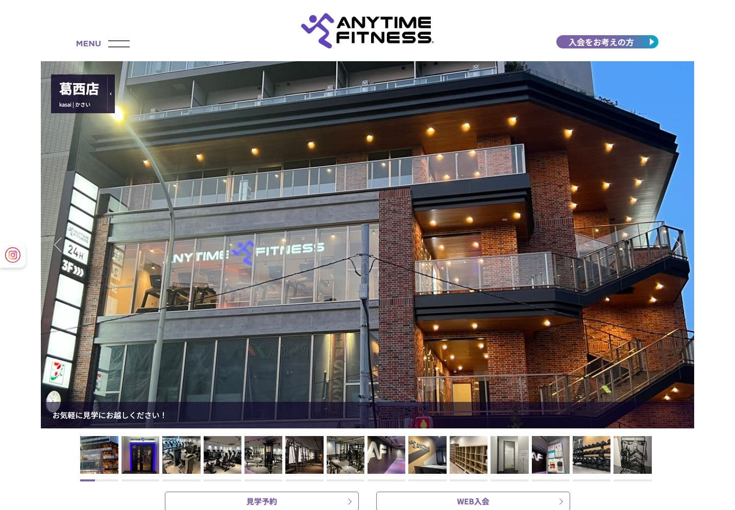 エニタイムフィットネス 葛西店の公式サイト画面